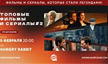 Квиз, плиз! (топовые фильмы и сериалы) #2