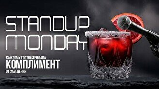 Monday Standup (Stand Up Bar «Pozitiv»)