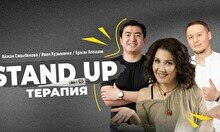 Разговорное шоу «Standup терапия» (Stand Up Bar «Pozitiv»)