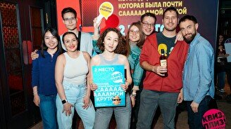 Квиз, плиз! #832