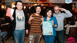 Квиз, плиз! #833