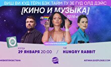 Квиз, плиз! (кино и музыка) 2016-й #1