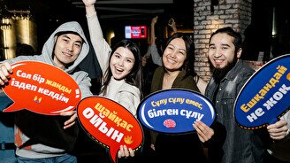 TEZTAP қазақша куиз ойындары