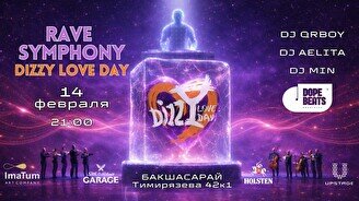 Вечеринка Rave Symphony: Love Edition (Live)