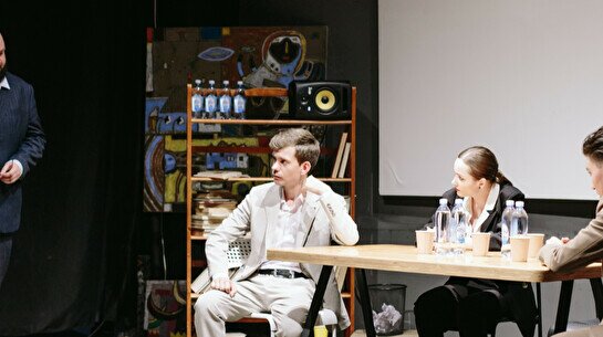 Спектакль «Кандидаты»