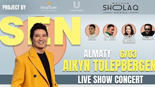 Айқын Төлепбергеннің «Сен» концерті