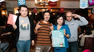 Квиз, плиз! #835