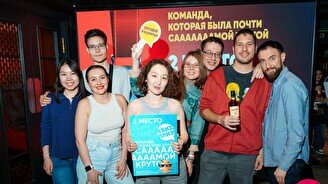 Квиз, плиз! #834