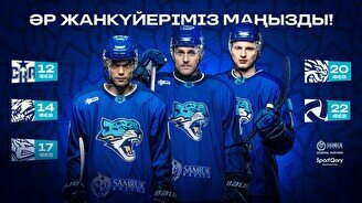 ХК «Барыс» - ХК «Металлург» (17 февраля)