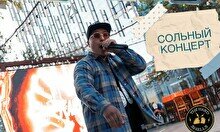 Сольный концерт Kamall