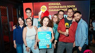 Квиз, плиз! #838