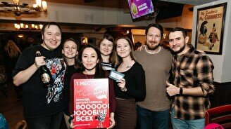 Квиз, плиз! (новички) #837