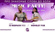 Квиз, плиз! (music party) про любовь, про тебя #1