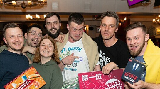 Квиз, плиз! (железные яйца) #6