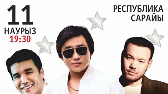 Nauryz Fest концерті