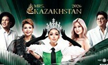 Конкурс Mrs Kazakhstan