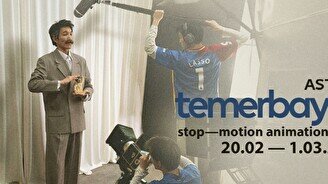 Курс по стоп-моушн анимации