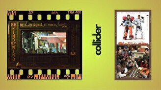 Киноклуб: «Перемотка», 2008