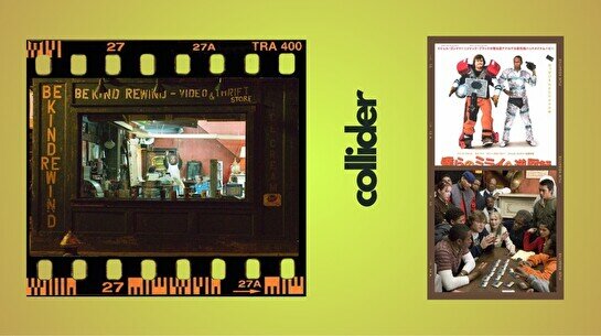 Киноклуб: «Перемотка», 2008