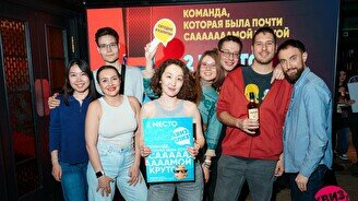 Квиз, плиз! (новички) #840