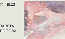 Выставка «Осторожно, хрупкое»