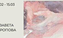 Выставка «Осторожно, хрупкое»