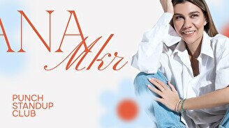 Выступление Яны Мкр. в Punch (9 марта)