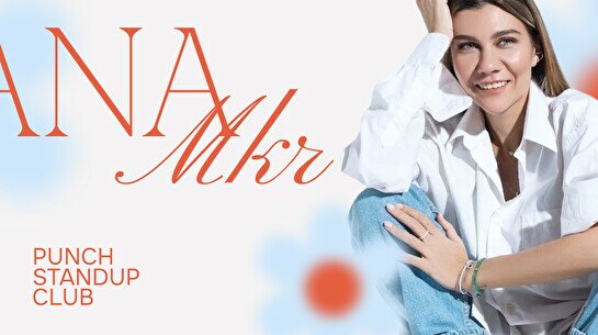 Выступление Яны Мкр. в Punch (9 марта)