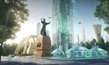 Форум Digital Qazaqstan