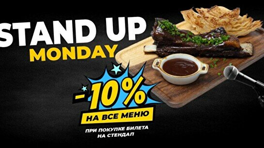 Monday Standup (Stand Up Bar «Pozitiv»)