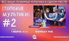 Квиз, плиз! (топовые мультики) #2