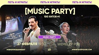 Квиз, плиз! (music party) 100 хитов #1