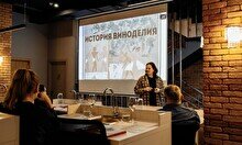 Винная дегустация «Женщины в вине: сила, стиль, характер»