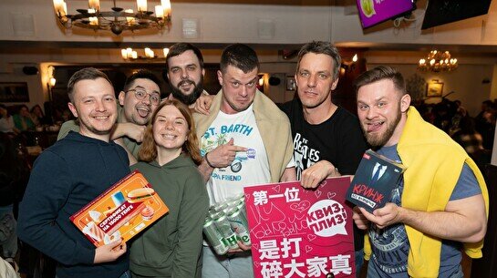 Квиз, плиз! #841