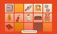 Квиз, плиз! 100 вопросов обо всем #1