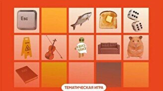 Квиз, плиз! 100 вопросов обо всем #1