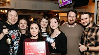 Квиз, плиз! (8 Марта) #2