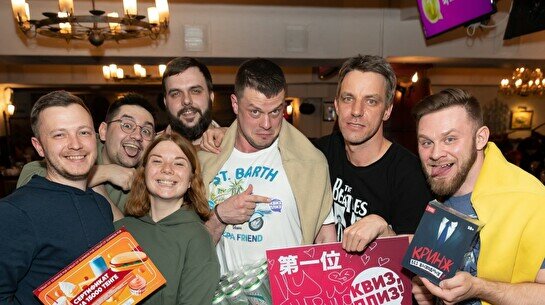 Квиз, плиз! (Happy Birthday) #8