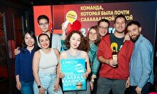 Квиз, плиз! #844