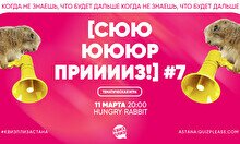 Квиз, плиз! (изи) #25