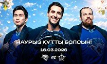 ХК «Барыс» - ХК «Адмирал» (16 марта)