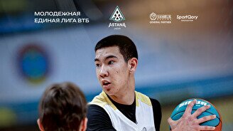 Матчи «Астаны» - «МБА-МАИ-Юниор»  в Единой Молодежной Лиге ВТБ