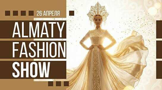 Almaty Fashion Show