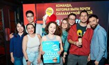 Квиз, плиз! #846