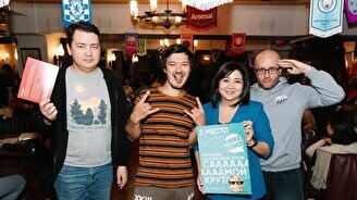 Квиз, плиз! #847