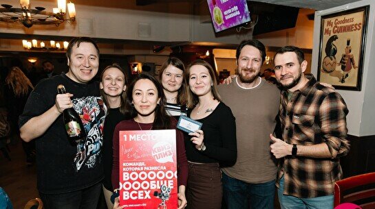 Квиз, плиз! (криминальный) #1