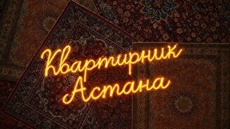 Квартирник в Garage Music Bar