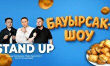 Бауырсак Show (Stand Up Bar «Pozitiv»)