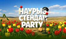 Наурыз StandUp Party (Stand Up Bar «Pozitiv»)