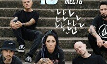 Тур Louna в поддержку нового сингла